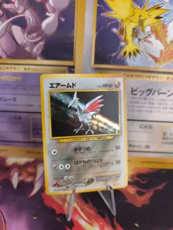 Pokemon Karte Card Skarmory Panzaeron Neo Genesis 2000 Holo Wotc japanese NM- - Image 1