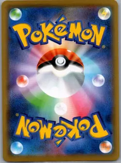 Professor's Research 003/028 Holo - Japanese 25th Anniversary - Pokemon - NM - Image 2