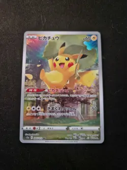 Carte Pokemon Pikachu AR 205/172 s12a Vstar Universe JP Godpack exclu - Image 1