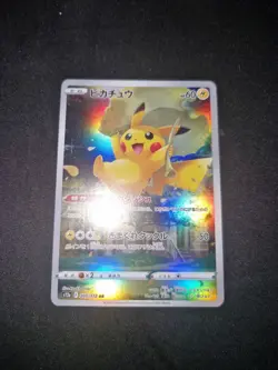 Carte Pokemon Pikachu AR 205/172 s12a Vstar Universe JP Godpack exclu - Image 2