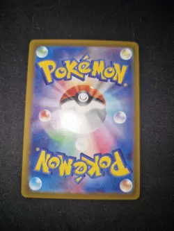 Carte Pokemon Pikachu AR 205/172 s12a Vstar Universe JP Godpack exclu - Image 3