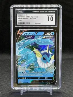 Vaporeon V 2021 Pokemon Japanese Eevee Heroes Holo #015/069 CGC Gem Mint 10 - Image 1