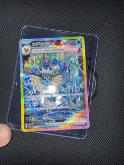 Pokemon Chinese Terastal Gathering Vaporeon ex CSV9.5C-226/208 SAR US Seller! - Image 2
