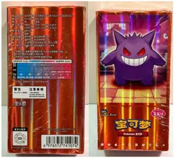 2025 Pokemon Exclusive Chinese TCG Gengar Gem Vol.3 Booster Pack Sealed Hot Sale - Image 1
