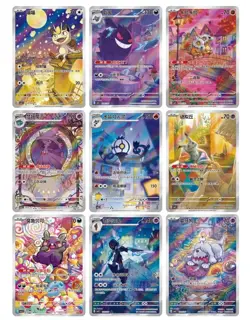 2025 Pokemon Exclusive Chinese TCG Gengar Gem Vol.3 Booster Pack Sealed Hot Sale - Image 2