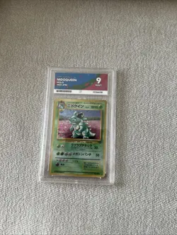 ACE 9 - Nidoqueen - 031 - 1997 Jungle - Pokemon Japanese - Image 1