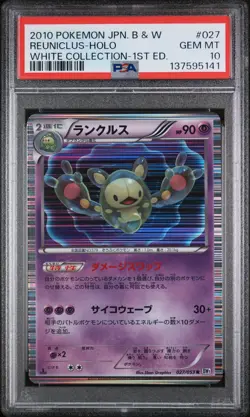 2010 POKEMON JPN B&W WHITE COLL-1ST ED #027 REUNICLUS-HOLO PSA 10 - Image 1