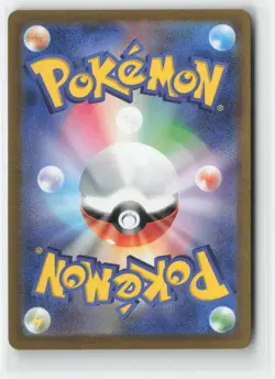 Fuecoco 078/073 Art Rare Triplet Beat Pokemon Japanese Near Mint - Image 2