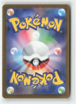 Sprigatito 075/073 Art Rare Triplet Beat Pokemon Japanese Near Mint - Image 2