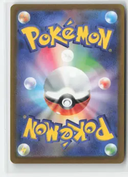 Friends In Sinnoh 247/172 Super Rare VSTAR Universe Pokemon Japanese Near Mint - Image 2