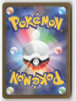 Diancie 186/172 Art Rare VSTAR Universe Pokemon Japanese Near Mint - Image 2