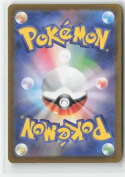 Tangela 178/165 Art Rare 151 Pokemon Japanese Near Mint - Image 2