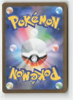 Hero's Cape 687/742 Starter Deck 100 Battle Collection Pokemon Japanese NM - Image 2