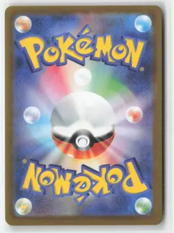 Quaxwell 082/073 Art Rare Triplet Beat Pokemon Japanese Near Mint - Image 2