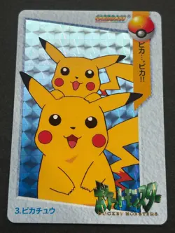 Pokemon Carddass Pikachu NO.3 Anime collection Pokemon TCG Japan 1998 Holo Rare - Image 1