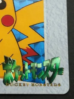 Pokemon Carddass Pikachu NO.3 Anime collection Pokemon TCG Japan 1998 Holo Rare - Image 4