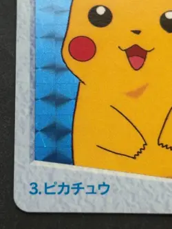 Pokemon Carddass Pikachu NO.3 Anime collection Pokemon TCG Japan 1998 Holo Rare - Image 5
