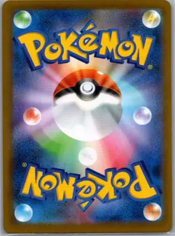 Flygon - 088/080 088/80 Japanese M2: Inferno X - Pokemon Card - NM - Image 2