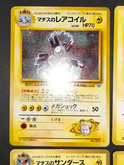 Lt. Surge's Jolteon 135 CoroCoro Promo Electabuzz Old Back Pokemon Card eb279 - Image 3