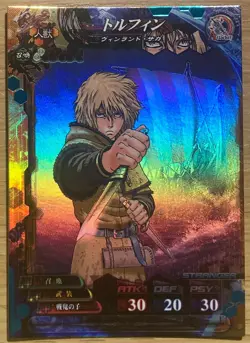 Vinland Saga x Lord of Vermilion 4 TCG Card Thorfinn Square Enix M. Yukimura - Image 3