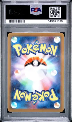 2025 POKEMON JAPANESE SV-P PROMO GYM EVENT CAMPAIGN #291 PIKACHU PSA 10 - Image 2