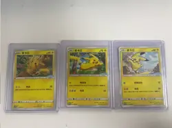 Pokemon TCG S-Chinese ID.3 Pikachu 3 Promo Cards 066/S-P 028/S-P 037/SM-P . - Image 2