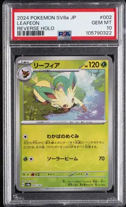 2024 POKEMON JAPANESE SV8A-TERASTAL FEST EX REVERSE HOLO #002 LEAFEON PSA 10 - Image 1