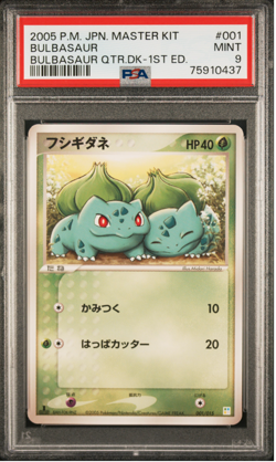 PSA 9 Bulbasaur 001 1st Edition Master Kit 2005 Japanese Pokemon Card - Image 1