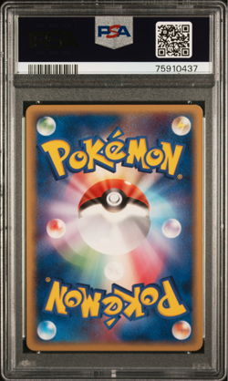 PSA 9 Bulbasaur 001 1st Edition Master Kit 2005 Japanese Pokemon Card - Image 2
