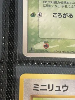 Binder of ~150 Pokemon Cards, Various Eras - Rares, Foils, Promos, and More - Image 5