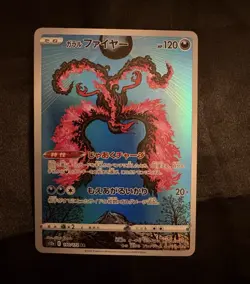 Pokemon Galarian Moltres 190/172 S12a VSTAR Universe Art Rare Holo JP 120HP - Image 1