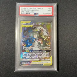 2019 POKEMON JPN SUN & MOON DREAM LEAGUE FULL ART/RESHIRAM & ZEKROM GX PSA 9 - Image 1