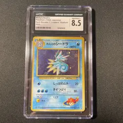 CGC 8.5 Misty's Seadra 1998 Gym Heroes Japanese 117 Holo Pokemon Card - Image 1