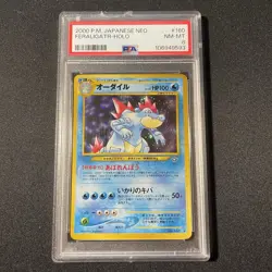 Pokemon TCG Feraligatr - 2000 P.M. Japanese Neo - Holo - PSA 8 - Image 1