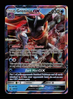Greninja GX - SM197 Holo Holo Promo Sun & Moon Promo Pokemon Cards - Image 1
