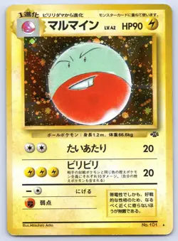 Electrode NO. 101 Jungle Holo Pokemon Japanese NM - Image 1