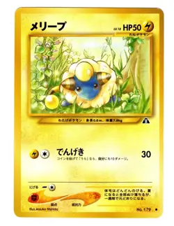 Mareep No.179 Neo Discovery Japanese Pokemon Card NM/LP - Image 1