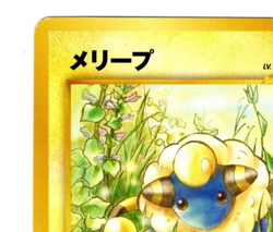Mareep No.179 Neo Discovery Japanese Pokemon Card NM/LP - Image 2