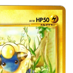 Mareep No.179 Neo Discovery Japanese Pokemon Card NM/LP - Image 3