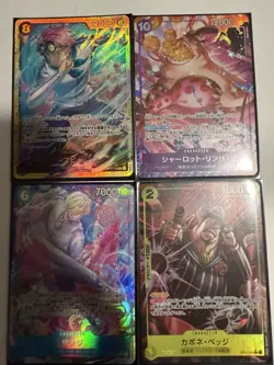 One Piece Trading Cards Japanese Alternate Art Foil OP11 SR, SEC, R Near Mint - Image 1