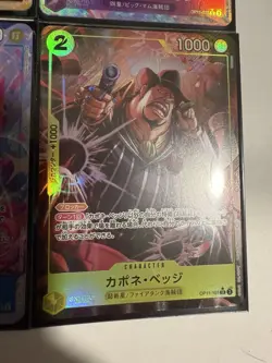 One Piece Trading Cards Japanese Alternate Art Foil OP11 SR, SEC, R Near Mint - Image 5