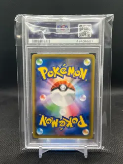 PSA 10 - 2019 POKEMON SUN & MOON DETECTIVE PIKACHU 008/024 ARCANINE JAPANESE - Image 2