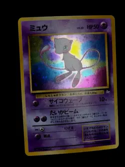 Pokemon Mew Fossil Holo Rare No.151 Japanese 1996 NM - Image 3