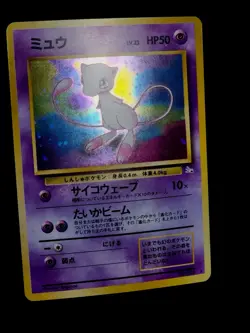 Pokemon Mew Fossil Holo Rare No.151 Japanese 1996 NM - Image 4