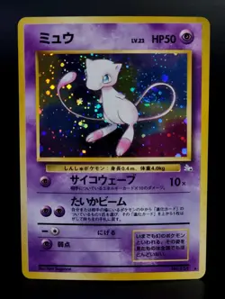 Pokemon Mew Fossil Holo Rare No.151 Japanese 1996 NM - Image 5