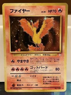 Moltres - Pokemon Japanese Fossil - Holo Rare - LP - Image 1