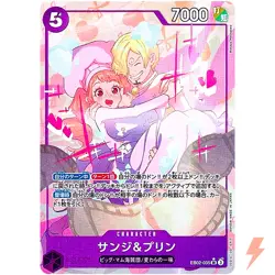 (Alt Art) EB02-035 SR Anime 25th Collection - ONE PIECE Card Game Japanese - Image 1