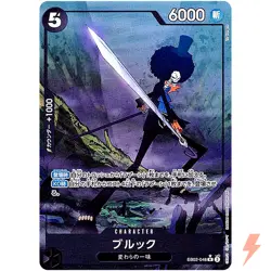 Brook (Alt Art) EB02-048 R Anime 25th Collection - ONE PIECE Card Game Japanese - Image 1