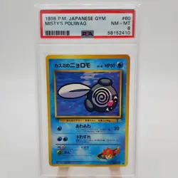 Pokemon Japanese 1998 Gym 1 MISTY'S POLIWAG #60 PSA 8 NM-MT RARE - Image 2