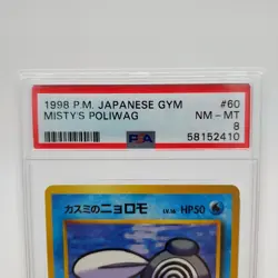 Pokemon Japanese 1998 Gym 1 MISTY'S POLIWAG #60 PSA 8 NM-MT RARE - Image 4